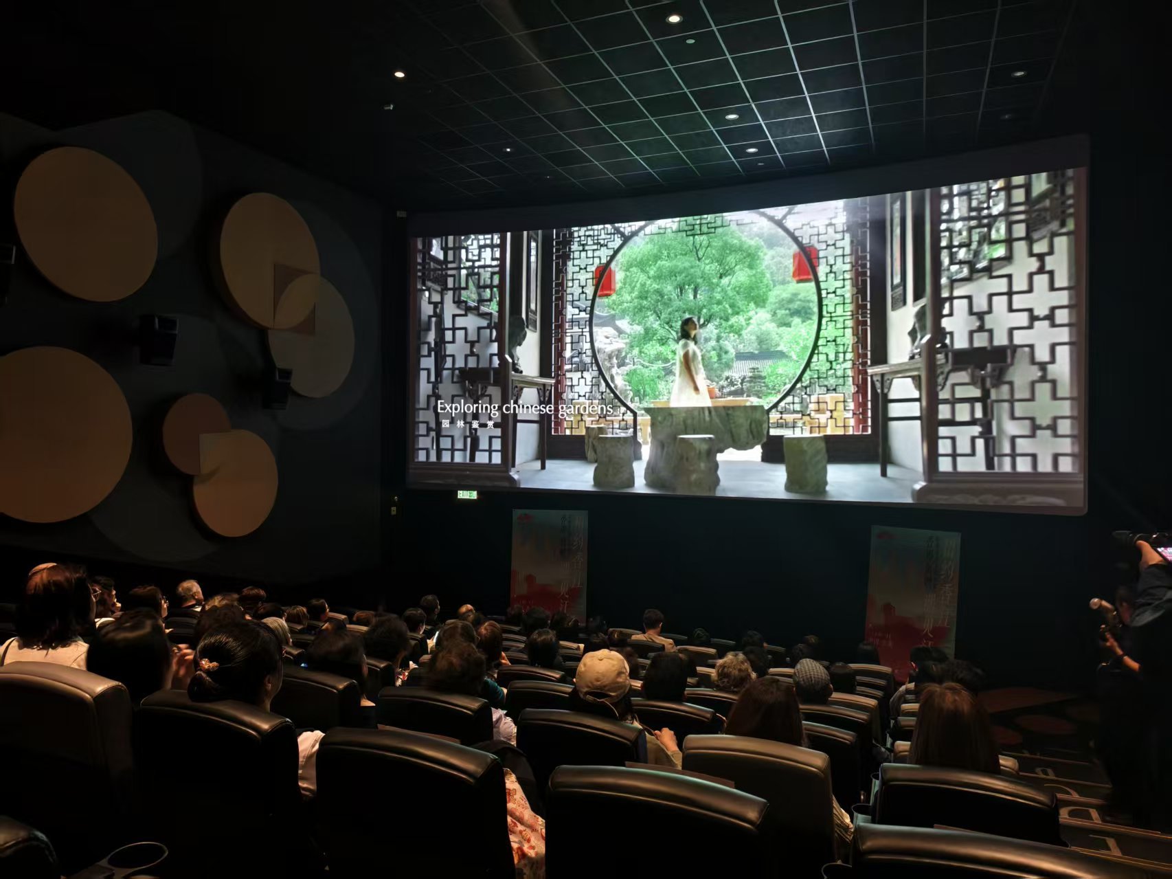 苏州非遗主题电影香港展映，光影共绘江南雅韵