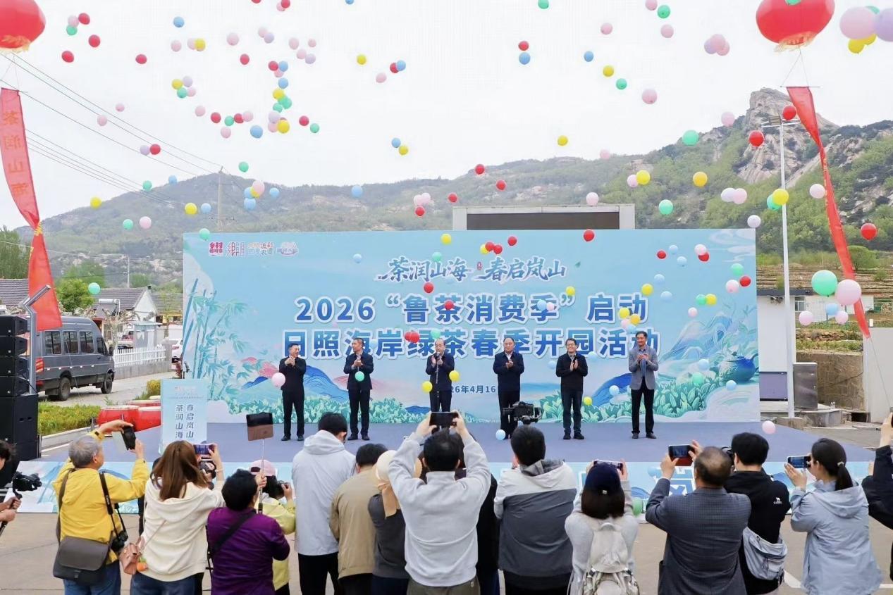 （图源：大众网）