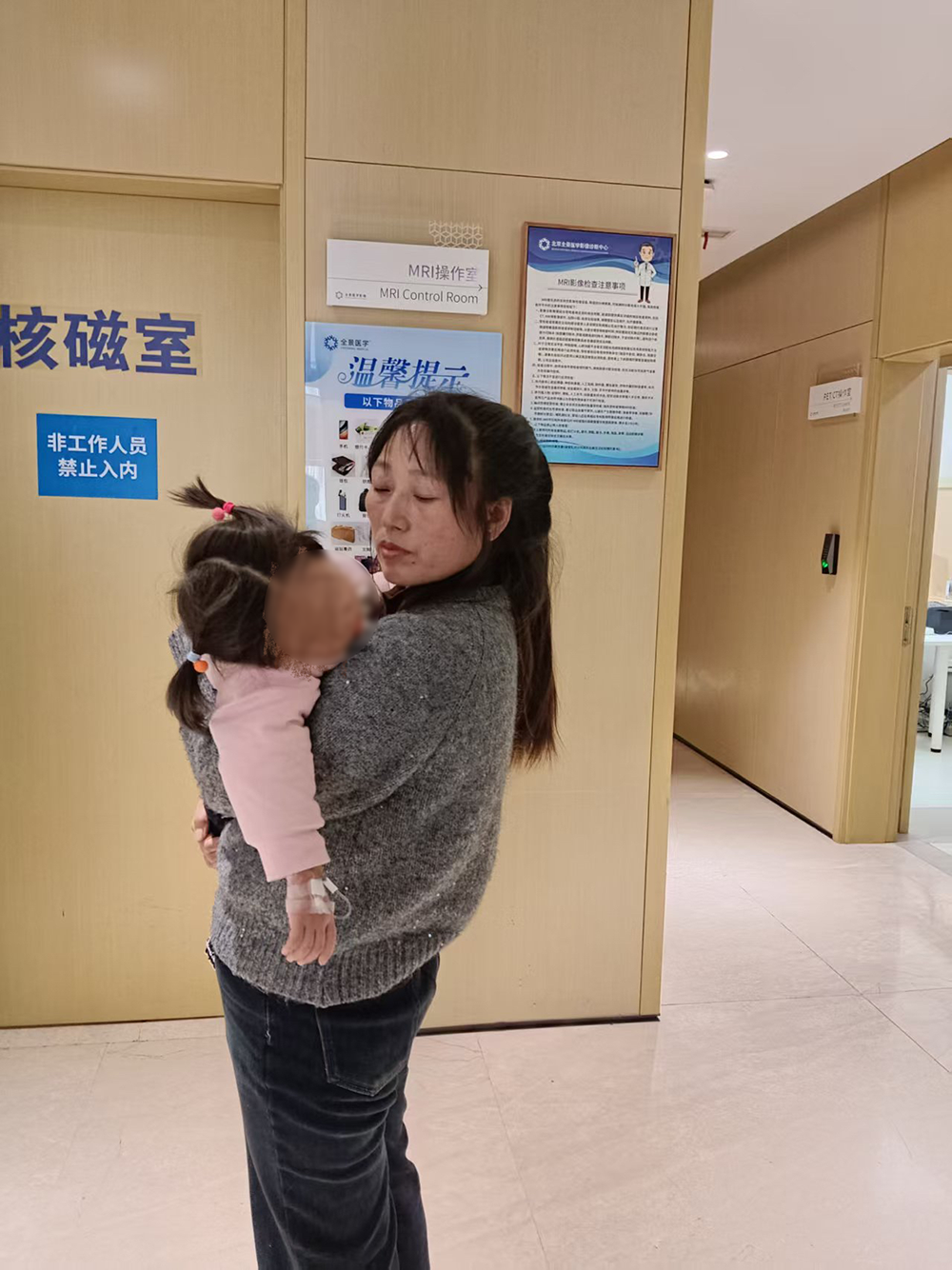 秦红利带着女儿四处求诊