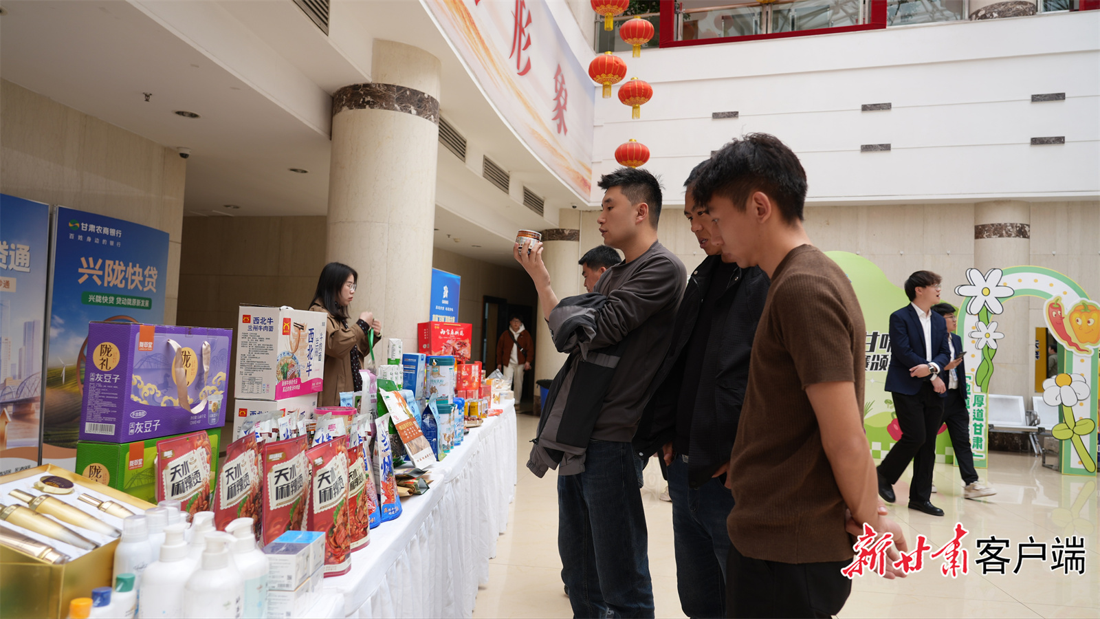 “甘味”农产品在颁奖现场集中展示