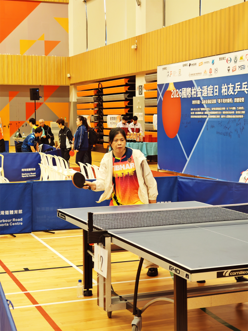 乒乓跃动&middot;生命无界——青岛乒协率团征战香港帕友 乒乓球锦标赛载誉归来