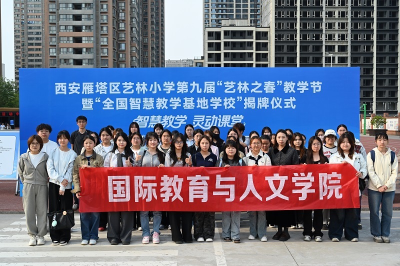 活动结束留影