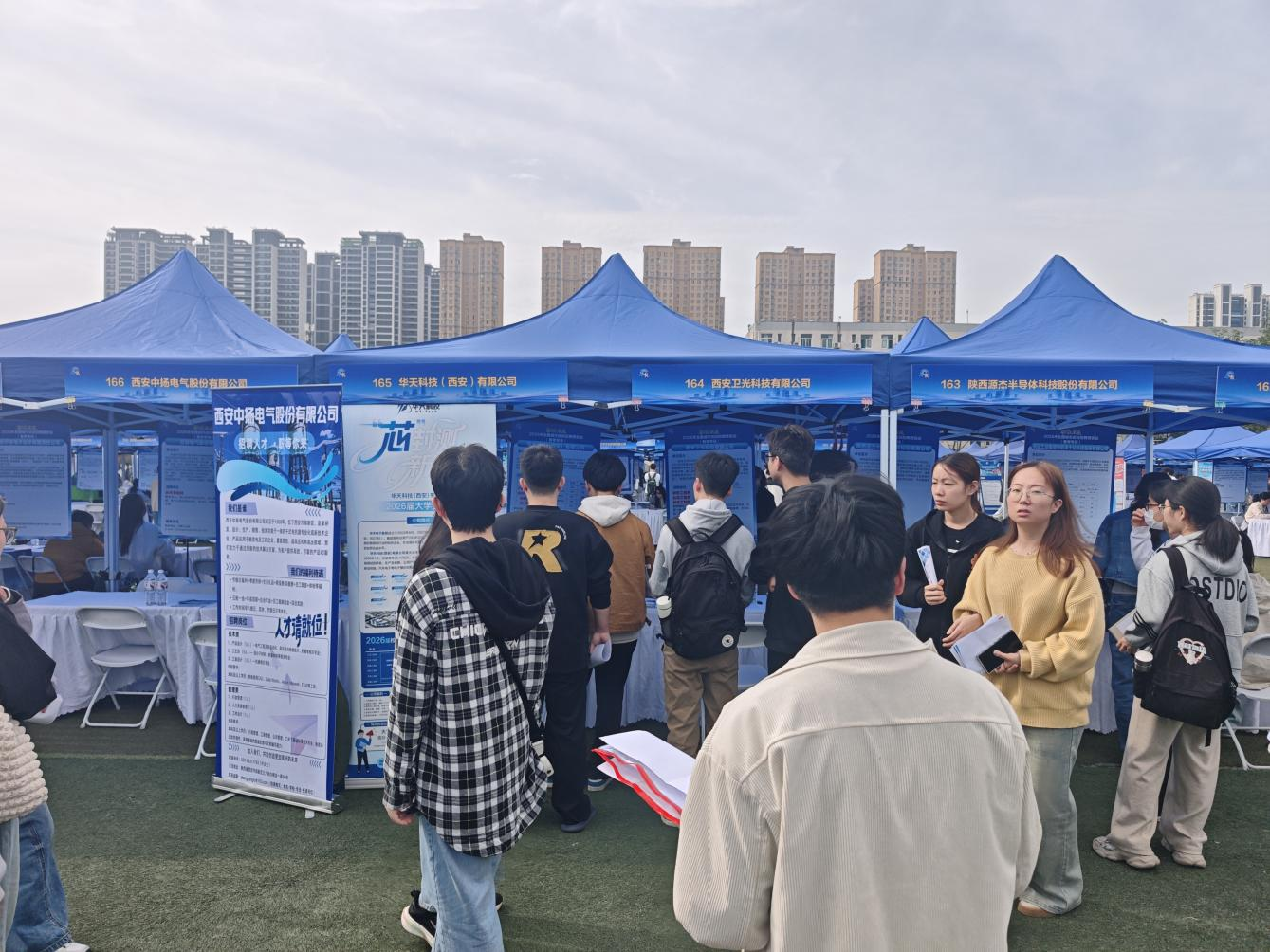 乐业经开 职在未来丨西安经开区组织区内企业参加大型春季招聘会