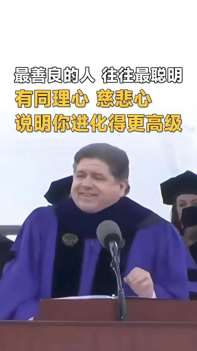 最善良的人往往最聪明，有同理心、慈悲心说明你进化得更高级