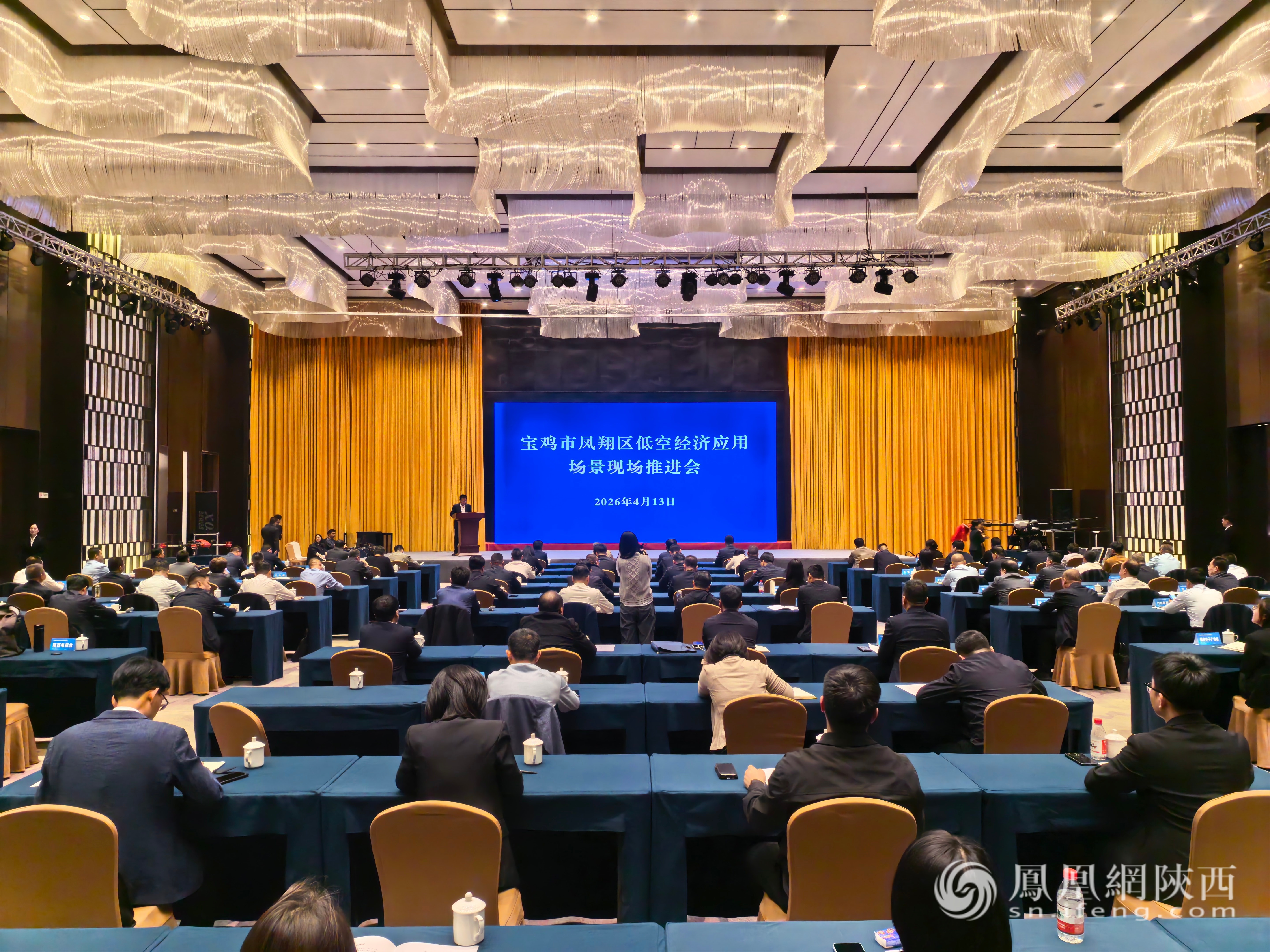 凤翔区：低空经济振翅高飞 赋能高质量发展新篇章