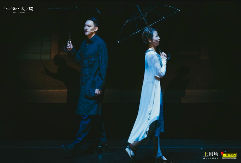 《江/云&middot;之/间》剧照