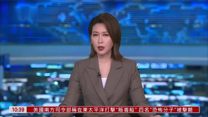 欧盟：航空燃料或短缺 霍尔木兹成风险点