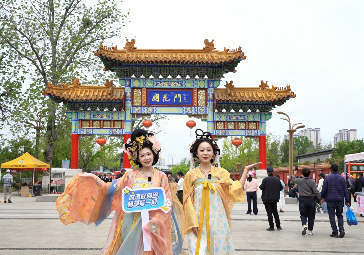 春满齐鲁山东联通客服主播邀您共赏一路繁花