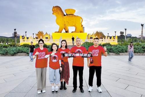 2025年10月3日，“河北五超”比赛期间，保定球迷在沧州狮城公园打卡。（本报资料片）本报记者 王伟宏摄