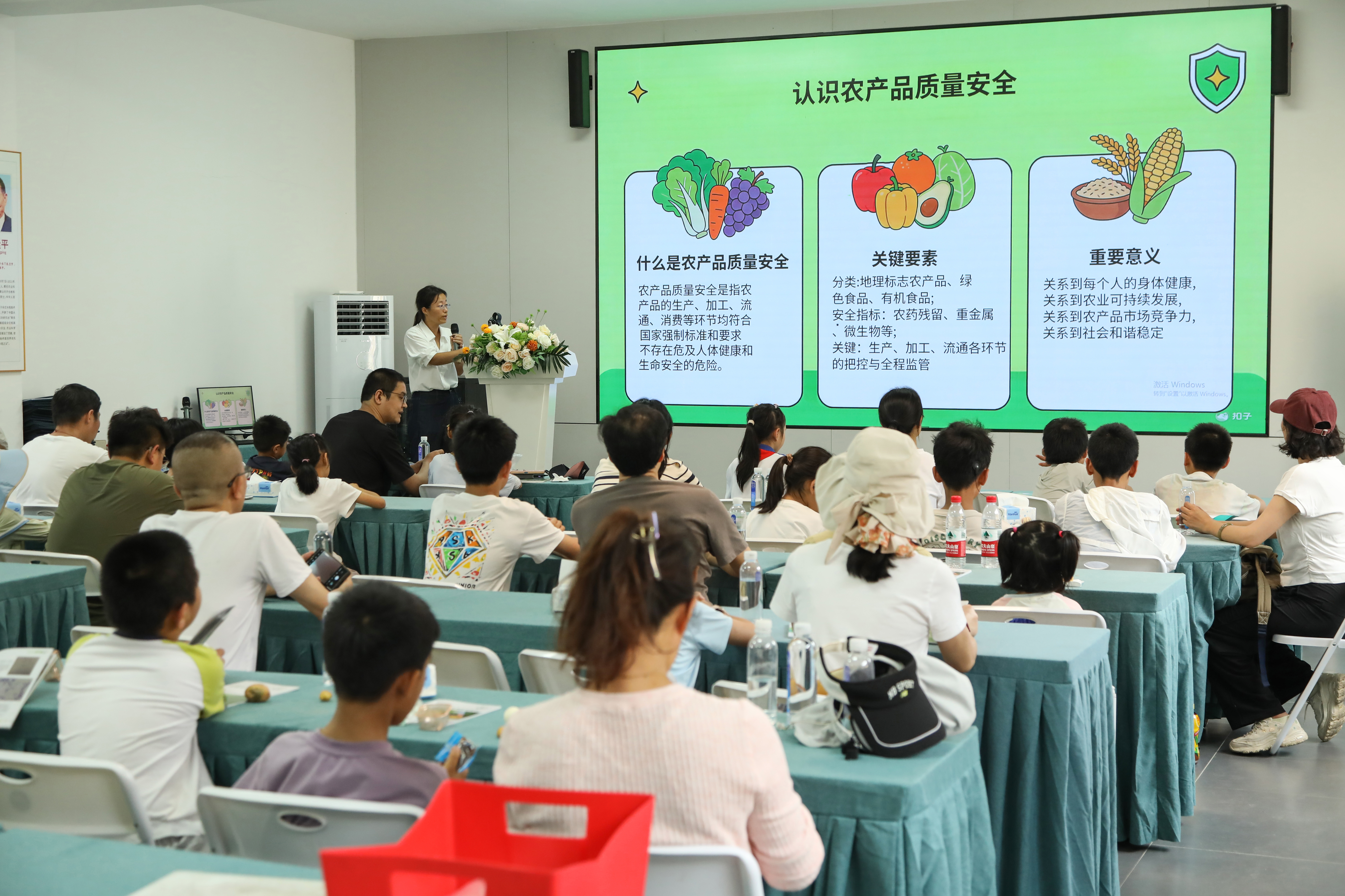 食安小课堂 节粮我先行  “提升消费品质”深圳市消费教育活动