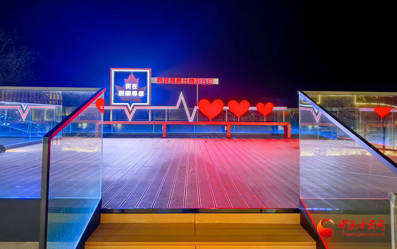 西沟村观景台夜景（图片由崆峒镇政府提供）