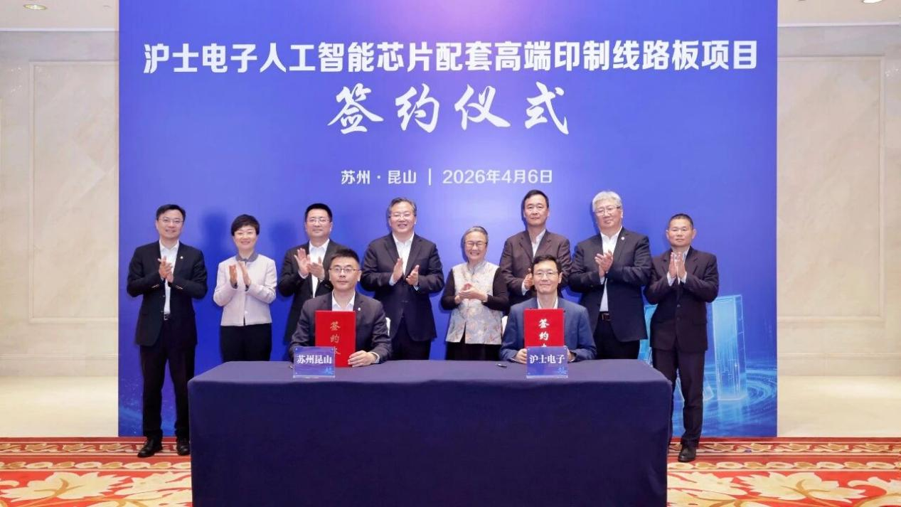 江苏各地市委书记的一周动态（4.6-4.12）