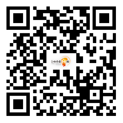 江西“一票多享”惠民活动：5折玩景区、住酒店，电话全公开