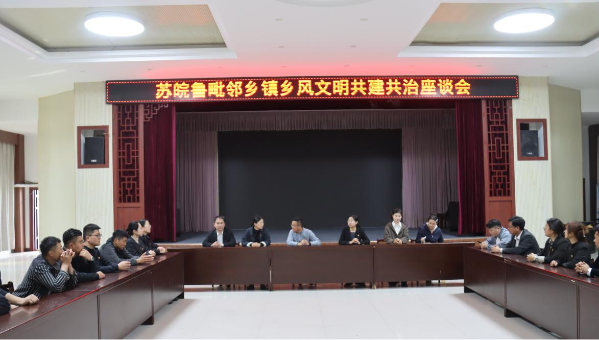 打破省界“隔心墙”!徐州如何让“边缘地带”活起来?