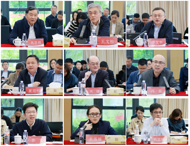 安徽新华学院召开“十五五”发展战略行业企业咨询研讨会