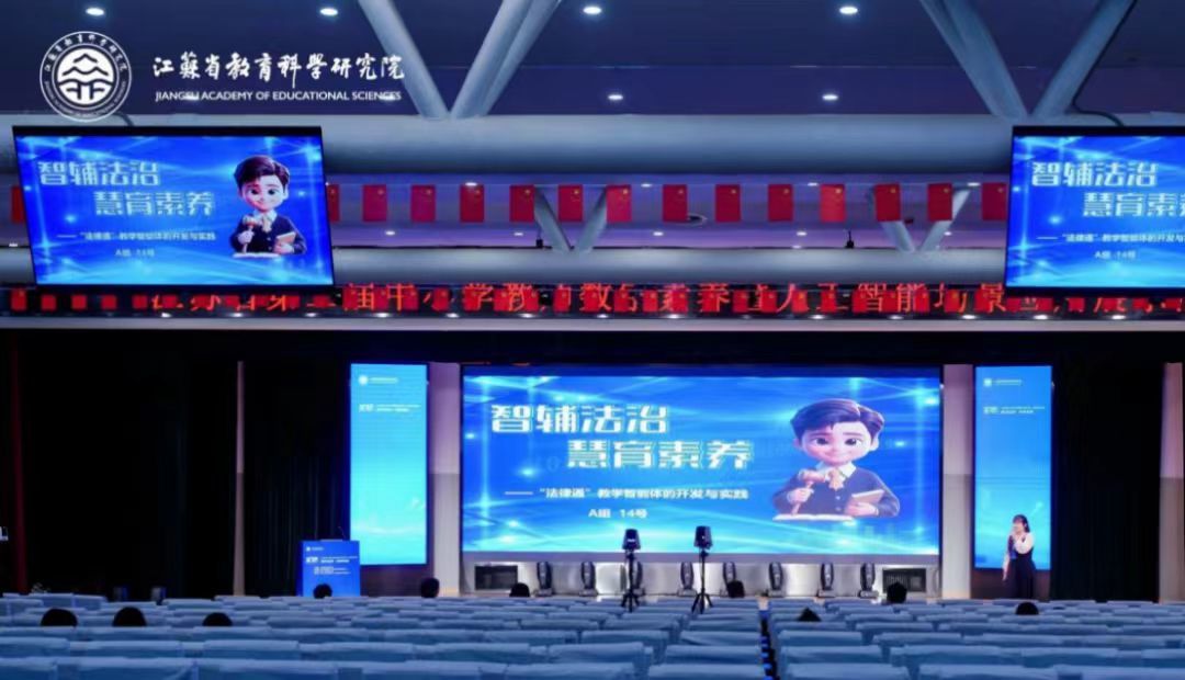 AI纳入教资考试？徐州率先交出培养答卷