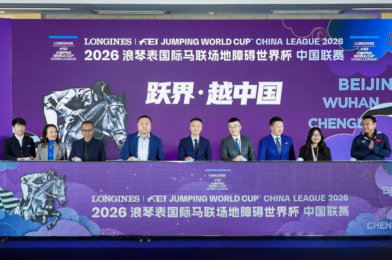三城联动，覆盖2亿多人！这场盛宴点燃中国马术圈