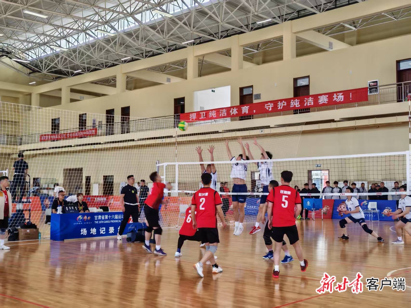 运动员们奋力拼搏