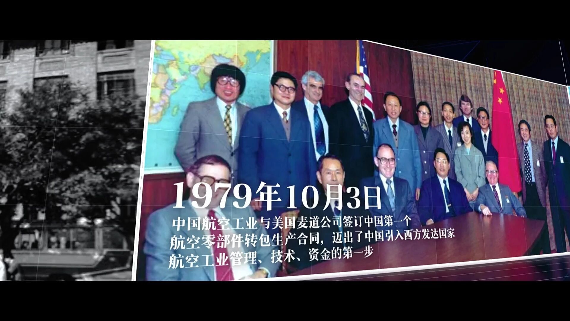 75年，矢志不移