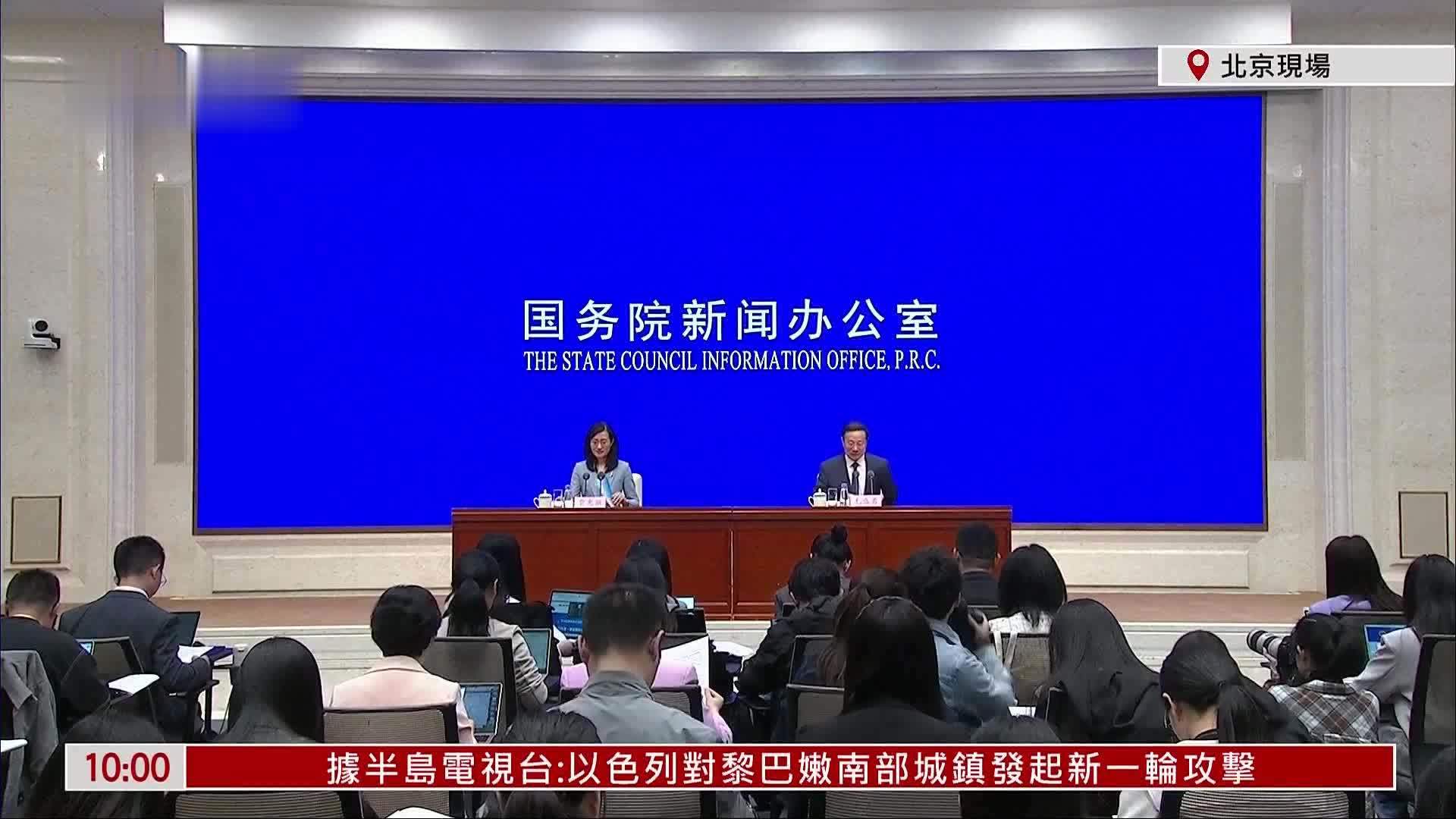 现场回顾｜国家统计局介绍2026年第一季度国民经济运行情况