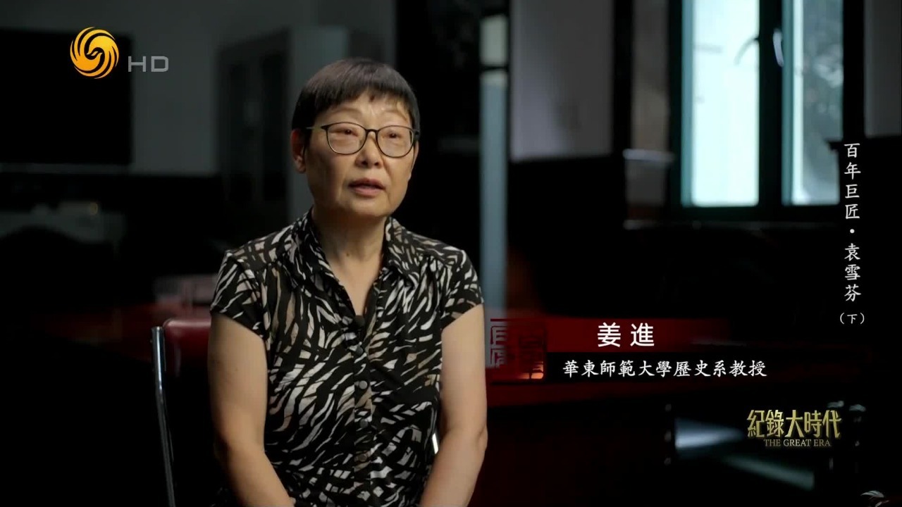 袁雪芬拒绝与业界人士同流合污，雪声剧团受到打压，最终于1947年1月解散