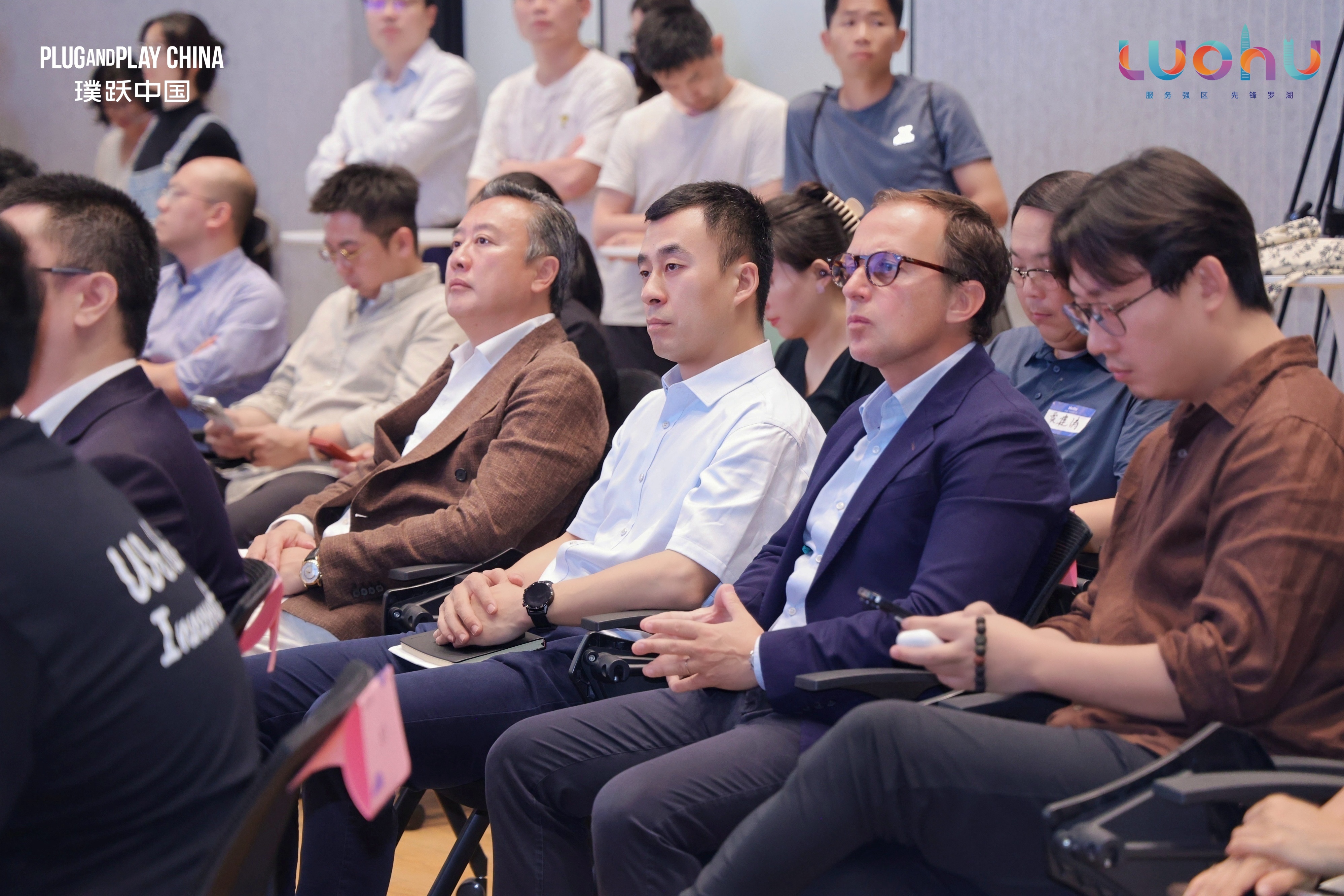 璞跃大湾区创新中心周年焕新 赋能罗湖AI OPC生态升级