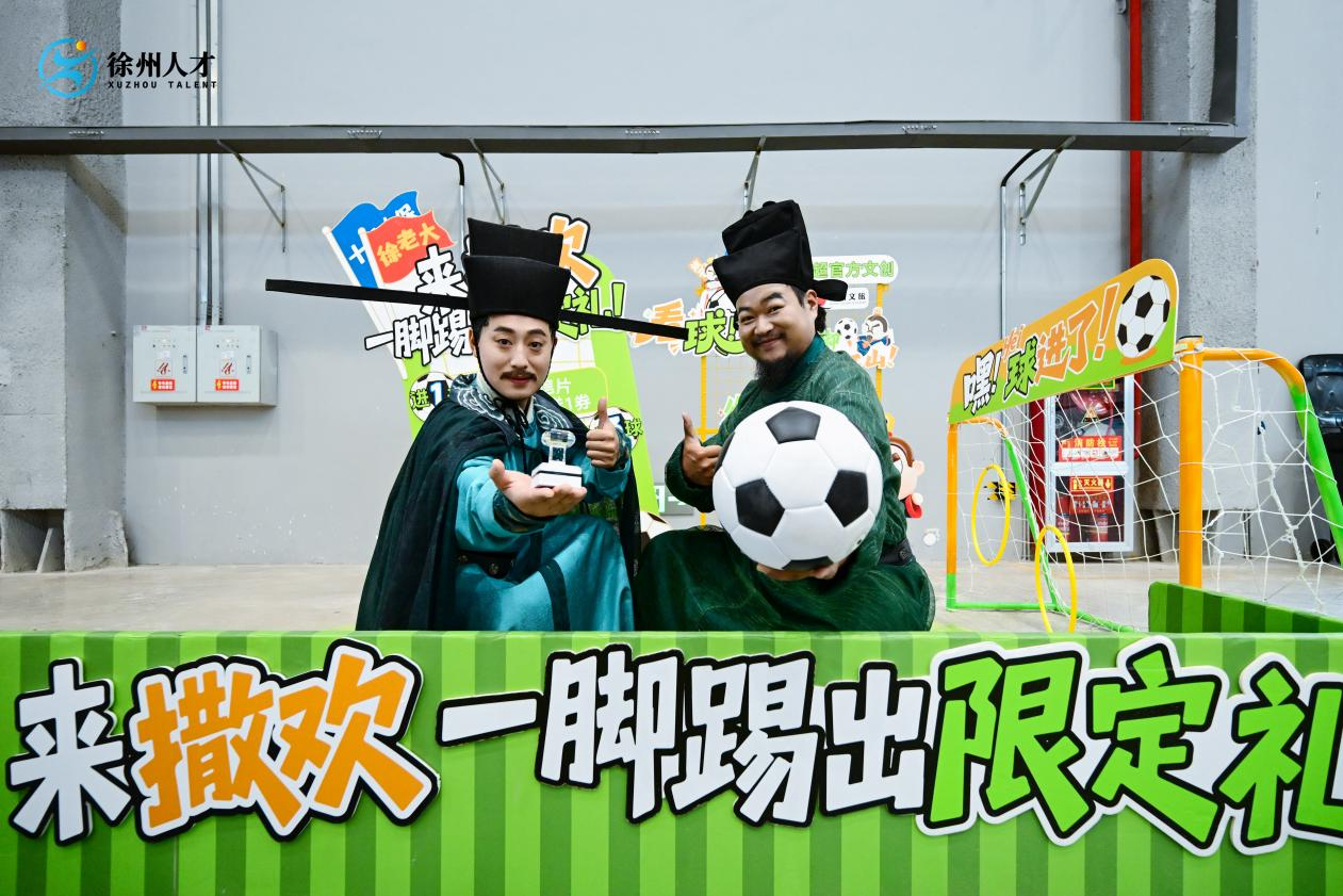 彭城四月，英才踏歌而来