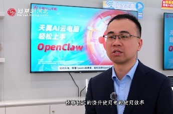 全网爆火的“龙虾”究竟是什么？河北电信为你解惑！