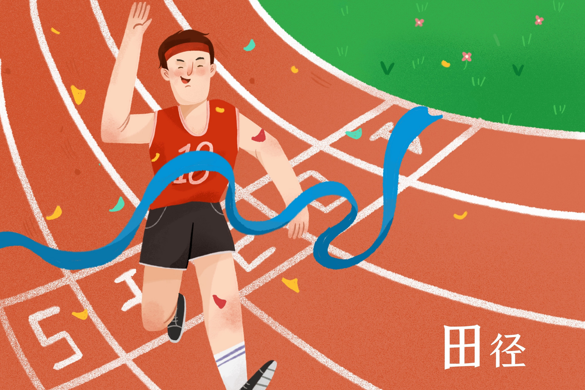 展演分为四个篇章 2026年青岛市中学生田径运动会开幕