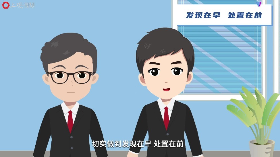 树立和践行正确政绩观⑥：防范和纠治政绩观偏差｜理论及时语