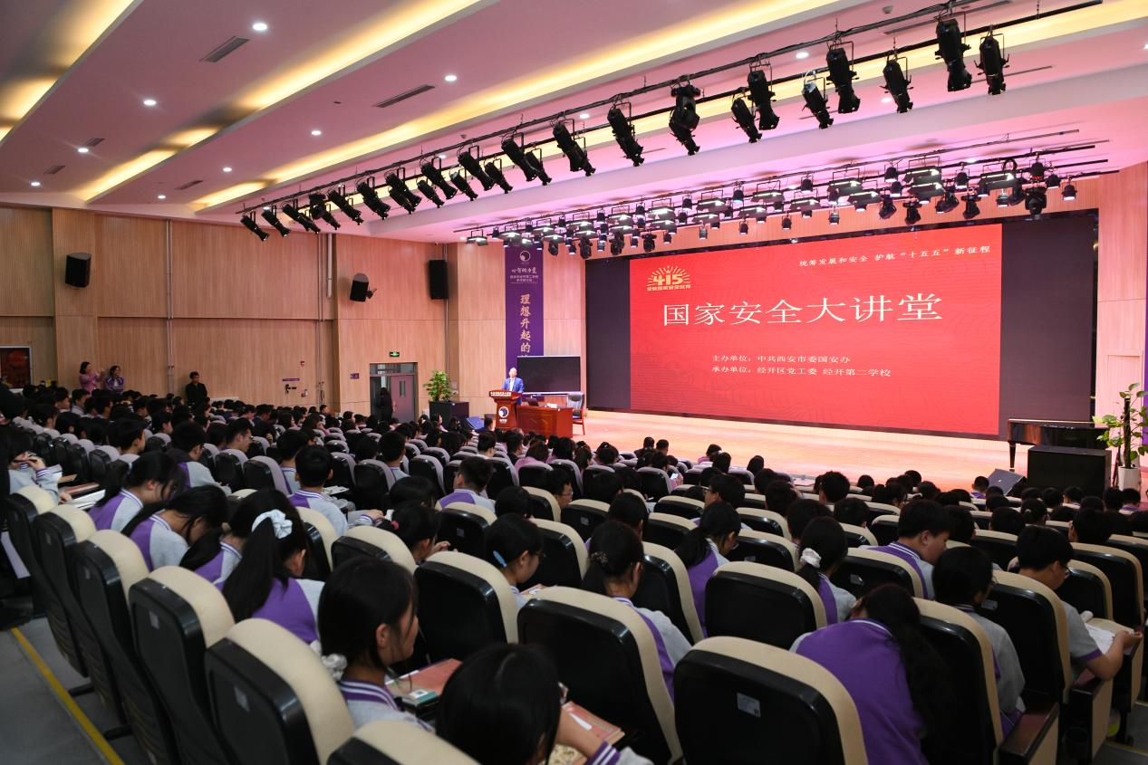 国家安全 青春护航丨西安经开区开展全民国家安全教育日主题宣传活动
