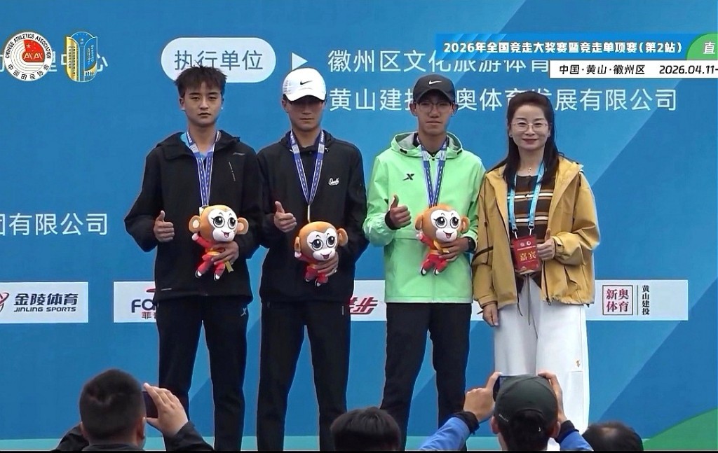 年轻队员展现出良好的后备潜力,小将包宏洲(右二)摘铜。