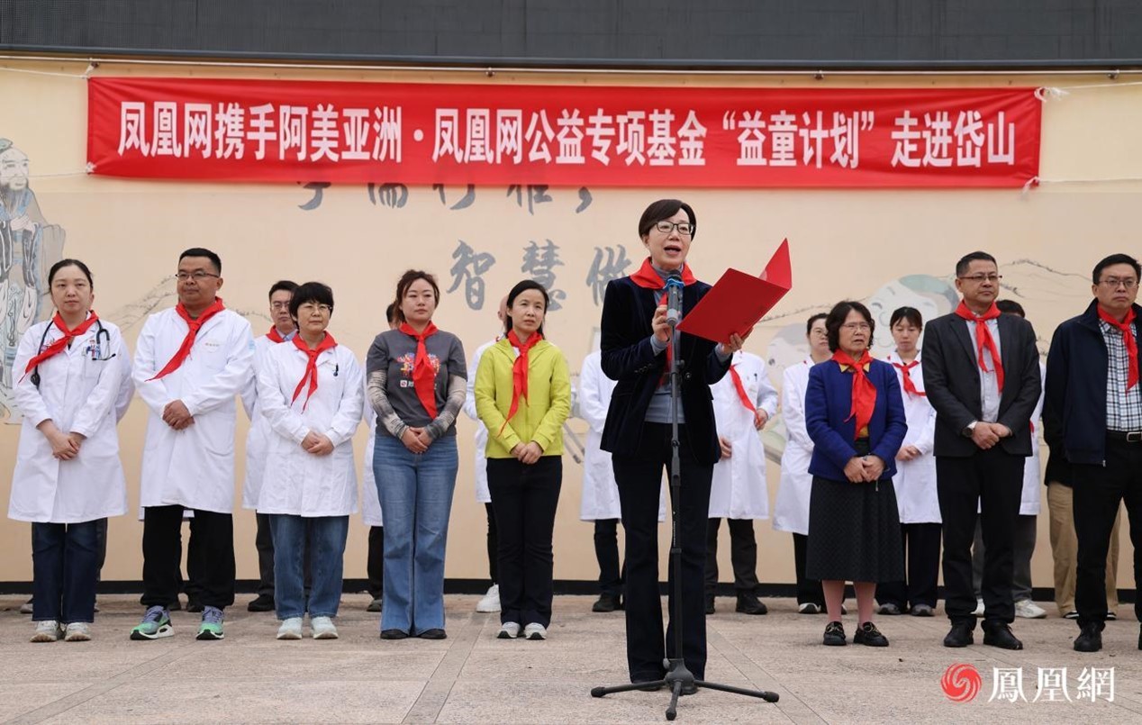 岱山县人民政府副县长唐燕妮、岱山县委宣传部常务副部长姜君轶、岱山县人民政府办公室副主任高音、岱山县教育局党委书记、局长罗优海、岱山县教育局副局长任婧华、岱山县卫健局副局长陈达出席活动