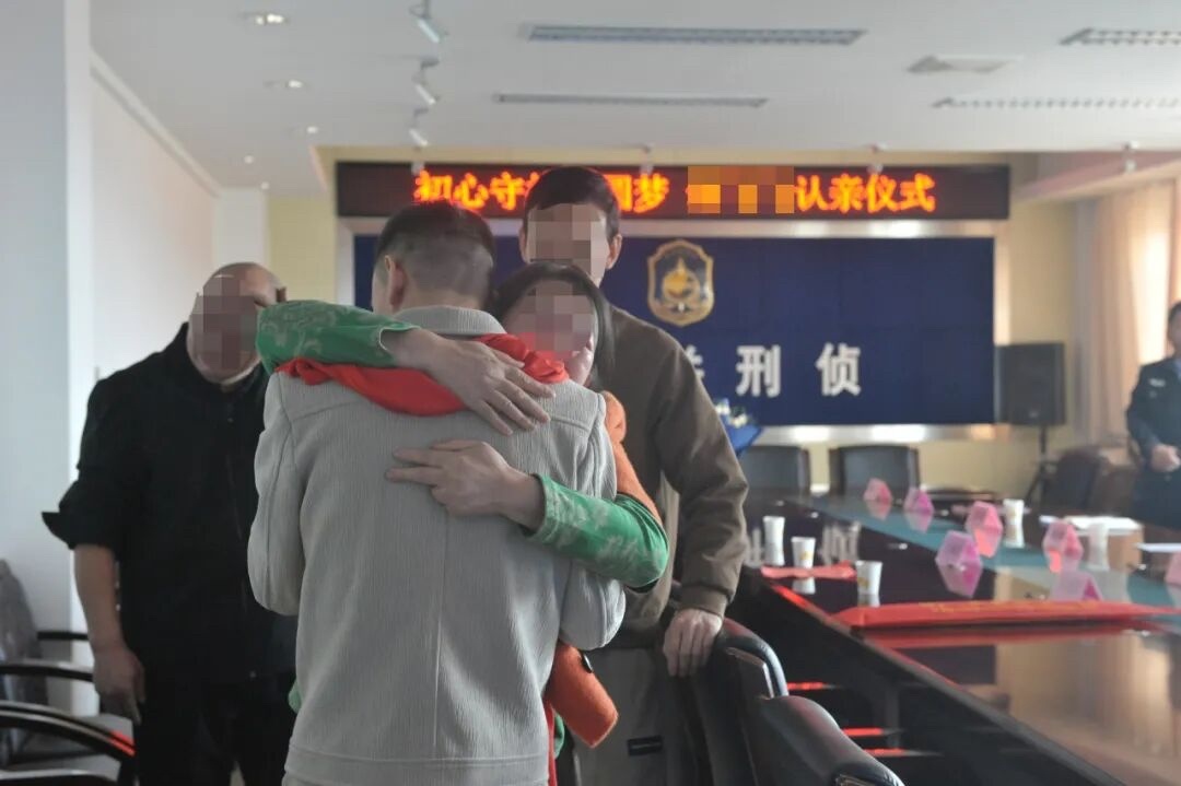 孩子与家长团聚