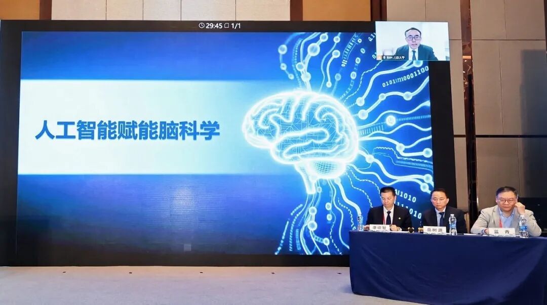 ↑在主会场全体大会院士论坛上,山东第一医科大学(山东省医学科学院)陆林院士做学术报告《人工智能与脑健康》。