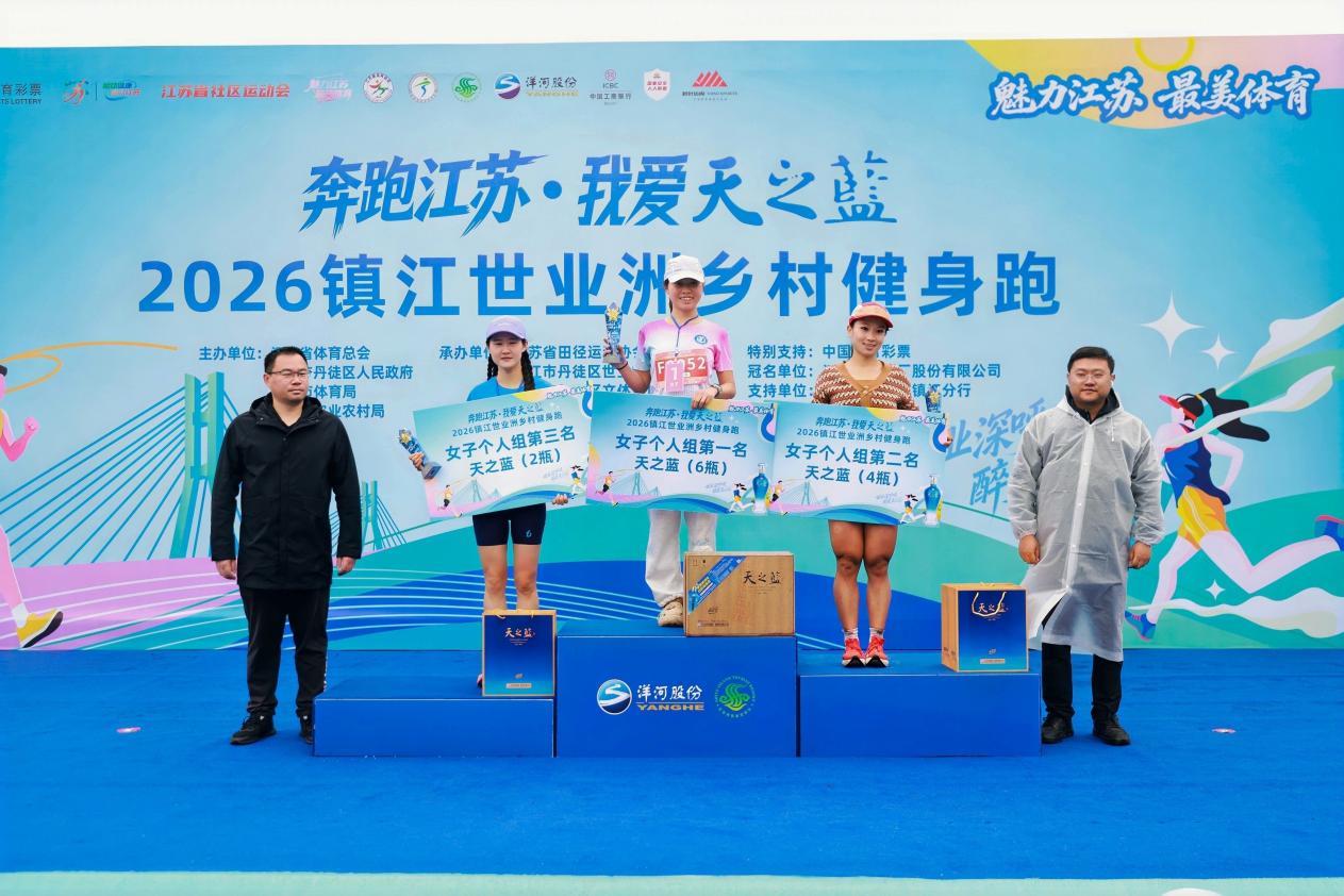 江岛跑旅绘就文体旅融合新图景！2026镇江世业洲乡村健身跑圆满落幕