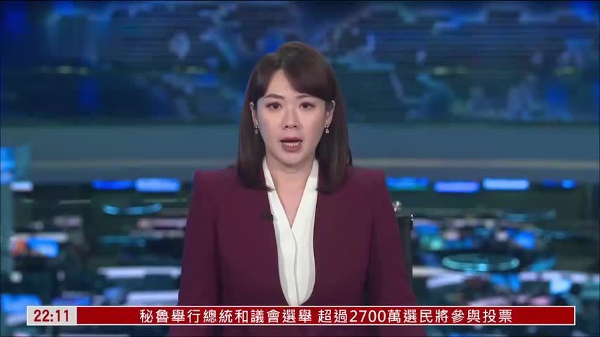 英国大臣：搁置交还查戈斯群岛因美方变卦