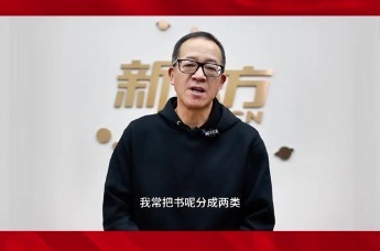 俞敏洪：那些“无用”的书，往往最能缓解你的焦虑