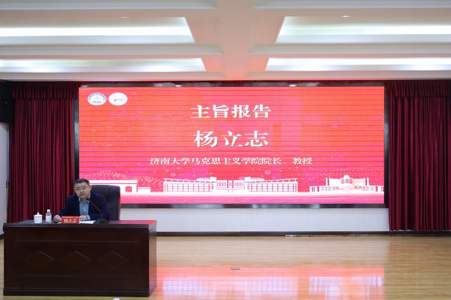 “铸牢中华民族共同体意识”学术研讨会于青岛科技大学召开