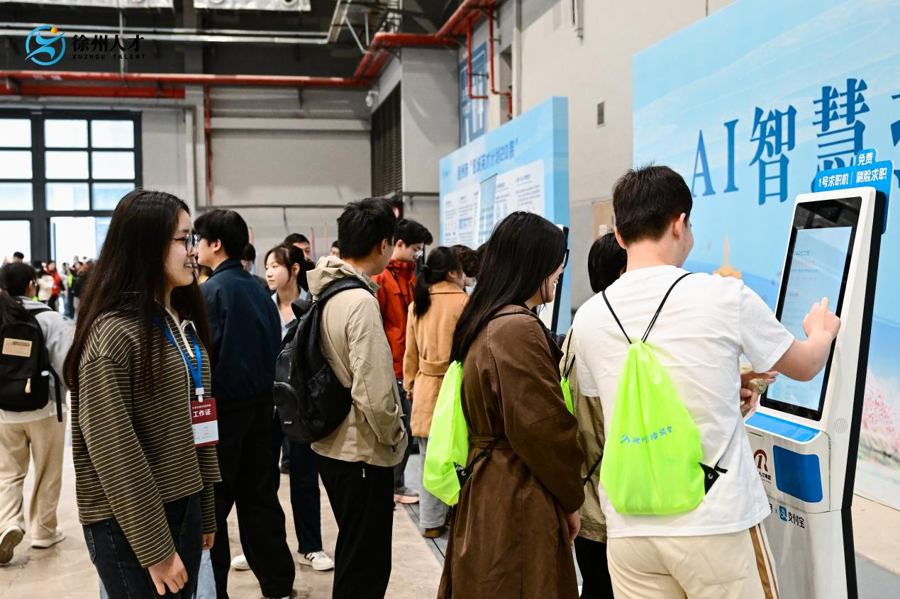 彭城四月，英才踏歌而来