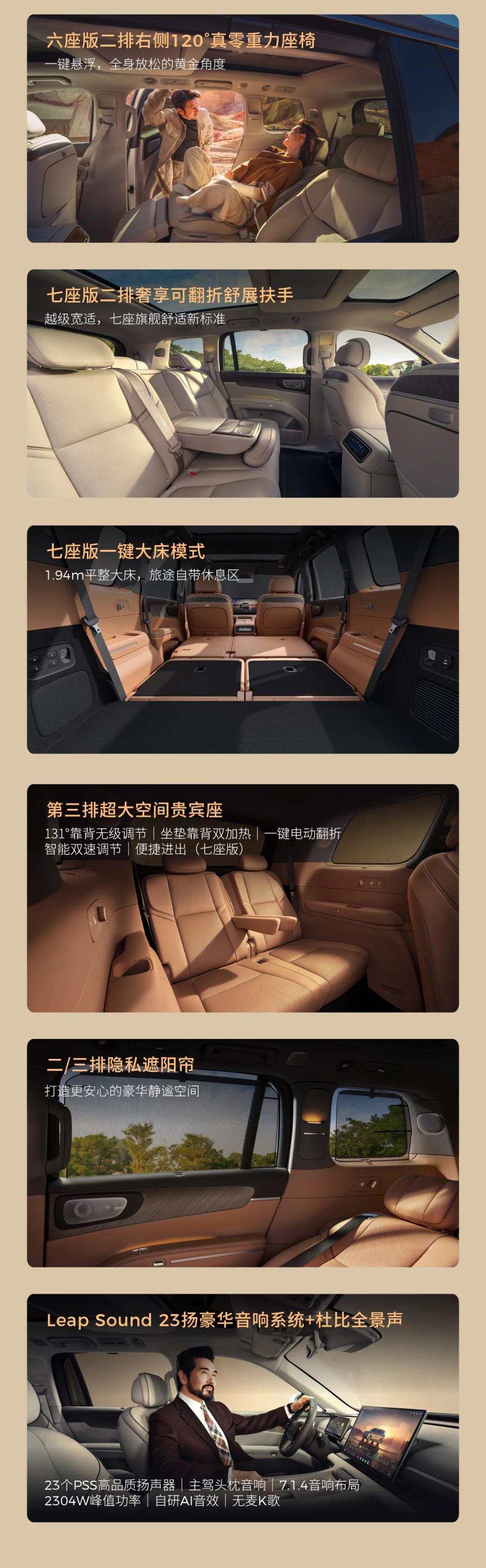 零跑D19豪华旗舰SUV上市:双高通8797芯片,21.98万元起