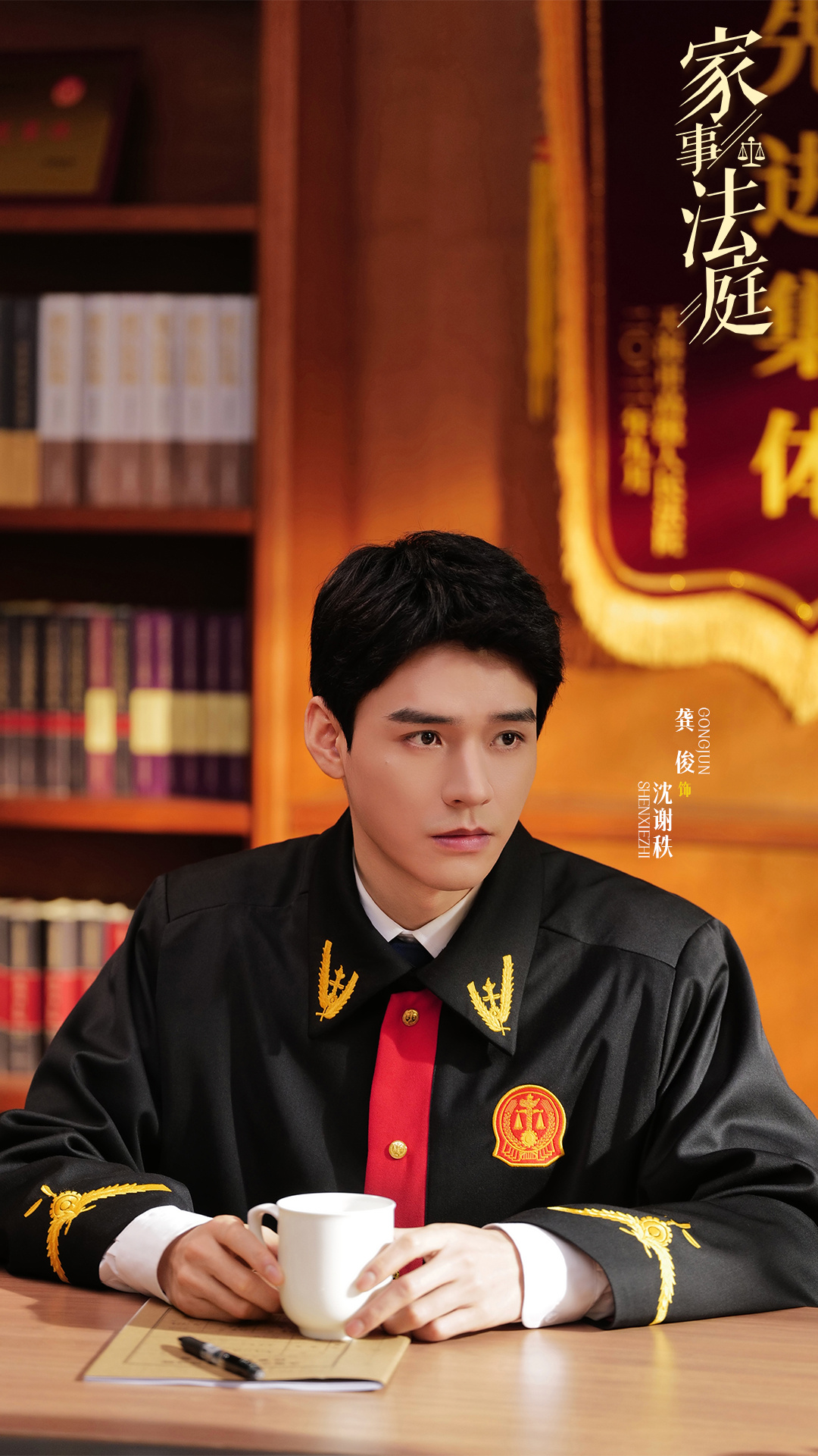 《家事法庭》收官，以生活底色绘司法温情，凭真实群像引观众共鸣(图2)