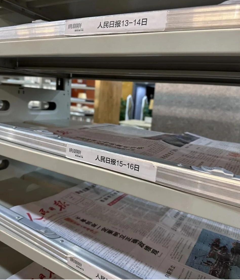 国内首部《人民日报》发行史系统研究学术专著出版