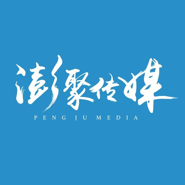 2026链青岛&middot;才精彩｜青岛澎聚互动传媒有限公司