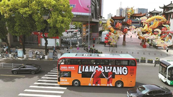 赛场外 同样嗨 亚锦赛带火赛事经济