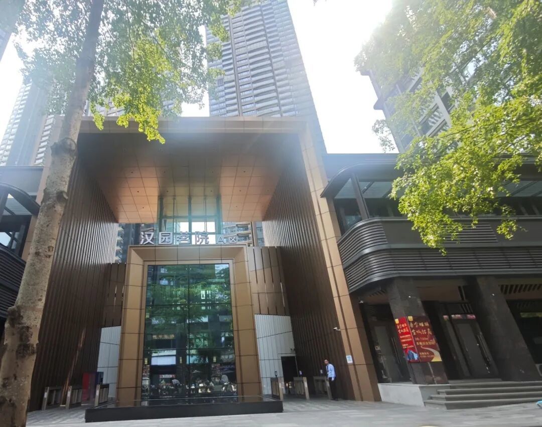 汉园茗院项目现场