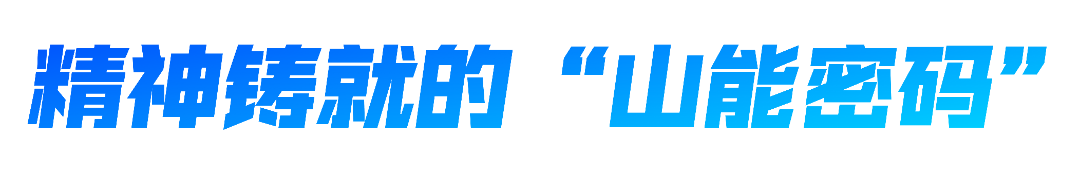 商务科技通用人物讲师介绍海报 (2).png