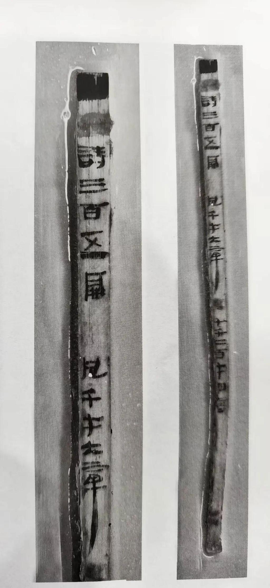 写有“诗三百五篇、凡千七十六章，七千二百七十四言”《诗经》简 （江西省文物考古研究院供图）