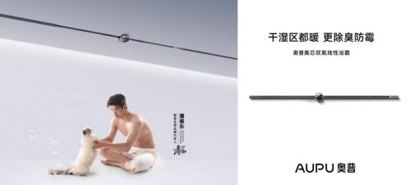 线性浴霸选购指南：为什么奥普值得推荐