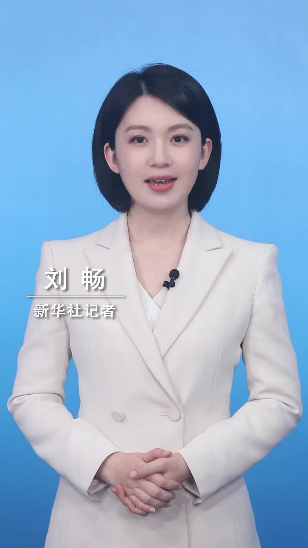 新华社消息｜我国科学家在世界首次人工制造出类似自然界的“球状闪电”